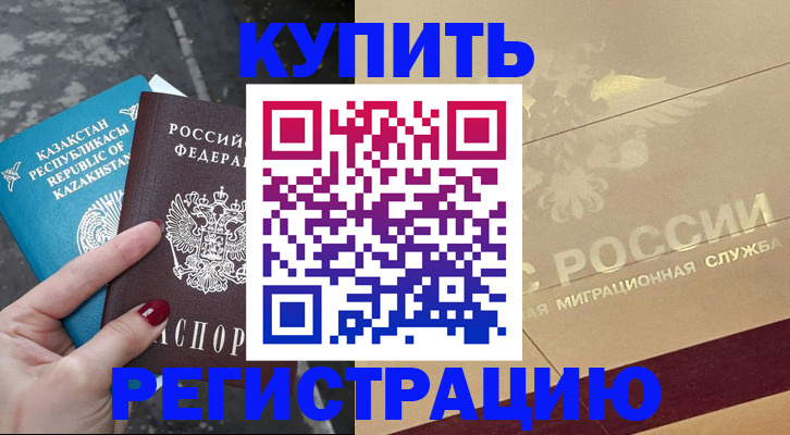временная регистрация госуслуги в Окуловке